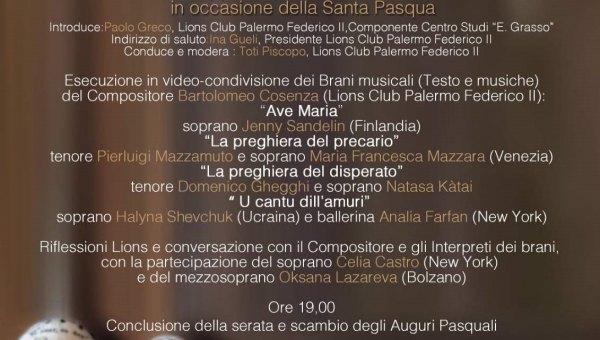 Концерт "Visione Lions" 